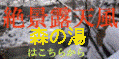 �R���̂����葐�~�̐�i�I�V���C�A�ጩ�I�V�͂����炩��