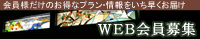 WEBW