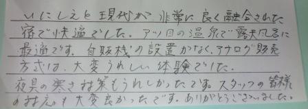 11/27