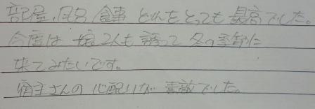 声④